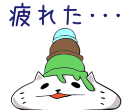 Aisukyatto Sticker sticker #12861633