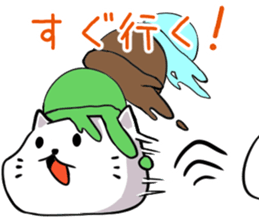 Aisukyatto Sticker sticker #12861634