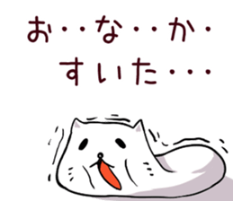 Aisukyatto Sticker sticker #12861636