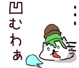 Aisukyatto Sticker sticker #12861642