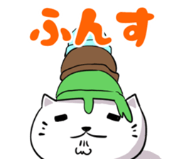 Aisukyatto Sticker sticker #12861644