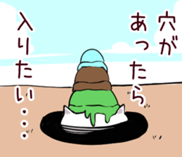 Aisukyatto Sticker sticker #12861653