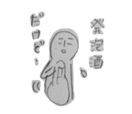 ichitarou sticker #12861655