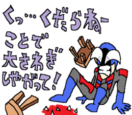 Tsundere fighter Acrobatess sticker #12861701