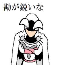 Tsundere fighter Acrobatess sticker #12861704