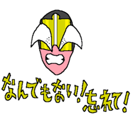 Tsundere fighter Acrobatess sticker #12861712