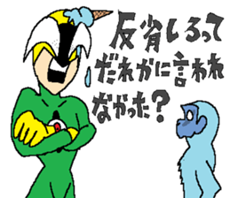 Tsundere fighter Acrobatess sticker #12861729