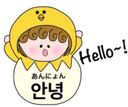 Kigurumi! HELLO BABY! sticker #12861774