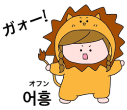 Kigurumi! HELLO BABY! sticker #12861785