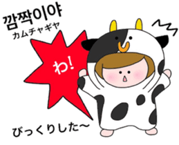 Kigurumi! HELLO BABY! sticker #12861789