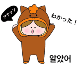 Kigurumi! HELLO BABY! sticker #12861793