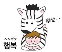 Kigurumi! HELLO BABY! sticker #12861801