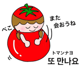 Kigurumi! HELLO BABY! sticker #12861806