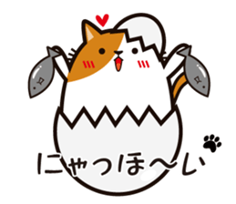 cat-egg sticker #12861830