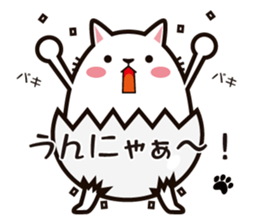 cat-egg sticker #12861835