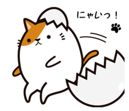 cat-egg sticker #12861844