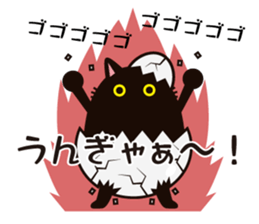 cat-egg sticker #12861845