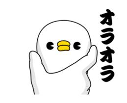 Move! Chicken DX Anger sticker #12861998