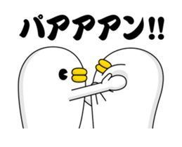 Move! Chicken DX Anger sticker #12861999