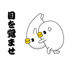 Move! Chicken DX Anger sticker #12862001