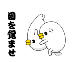 Move! Chicken DX Anger sticker #12862001