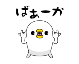 Move! Chicken DX Anger sticker #12862003