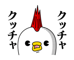 Move! Chicken DX Anger sticker #12862006