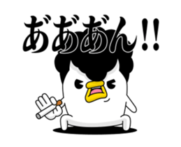 Move! Chicken DX Anger sticker #12862007