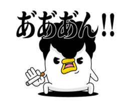 Move! Chicken DX Anger sticker #12862007