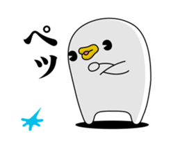 Move! Chicken DX Anger sticker #12862008