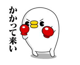 Move! Chicken DX Anger sticker #12862012