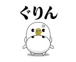 Move! Chicken DX Anger sticker #12862015