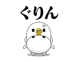 Move! Chicken DX Anger sticker #12862015