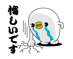 Move! Chicken DX Anger sticker #12862020