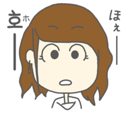 Korean by  Japanese sticker #12862225