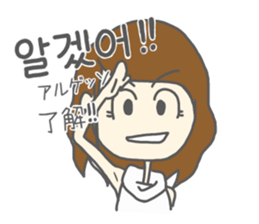 Korean by  Japanese sticker #12862227