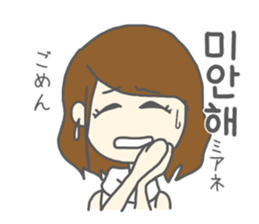 Korean by  Japanese sticker #12862229
