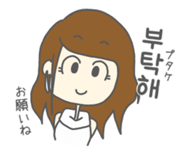 Korean by  Japanese sticker #12862230