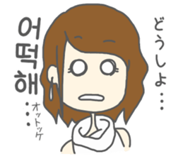 Korean by  Japanese sticker #12862232