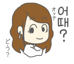 Korean by  Japanese sticker #12862234