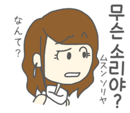 Korean by  Japanese sticker #12862236