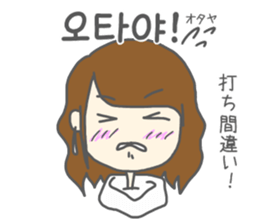Korean by  Japanese sticker #12862239