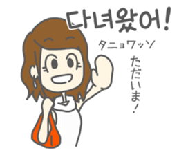 Korean by  Japanese sticker #12862242