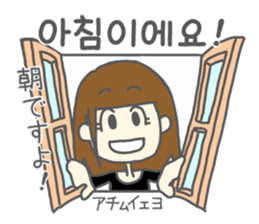 Korean by  Japanese sticker #12862243