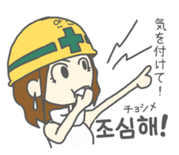 Korean by  Japanese sticker #12862247