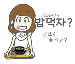 Korean by  Japanese sticker #12862251