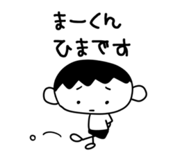 Makun sticker #12862384