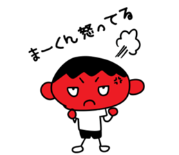 Makun sticker #12862390