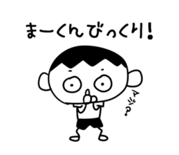 Makun sticker #12862397