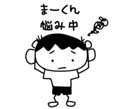 Makun sticker #12862406